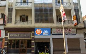 Kumar Hotel Amritsar